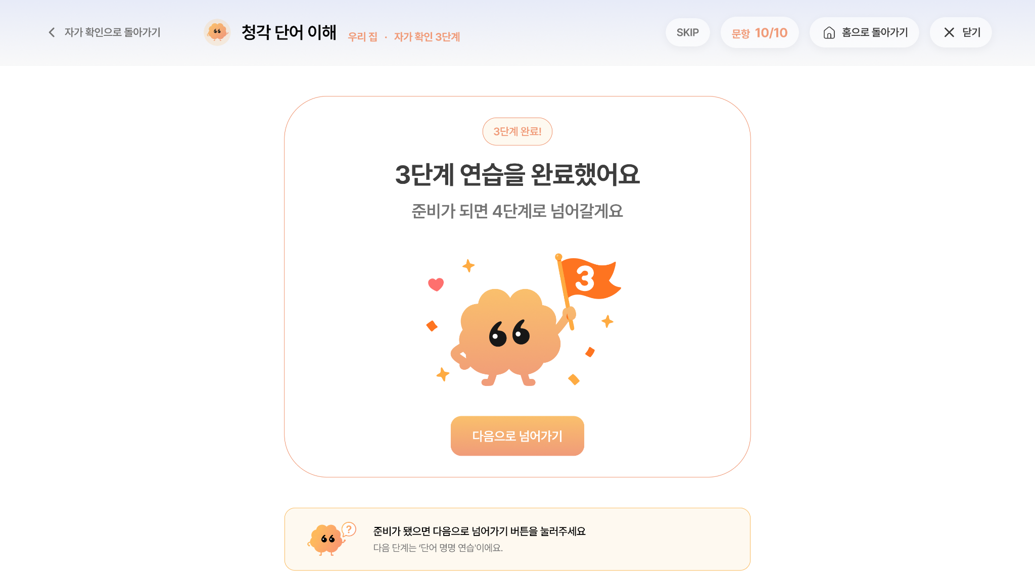 브레니