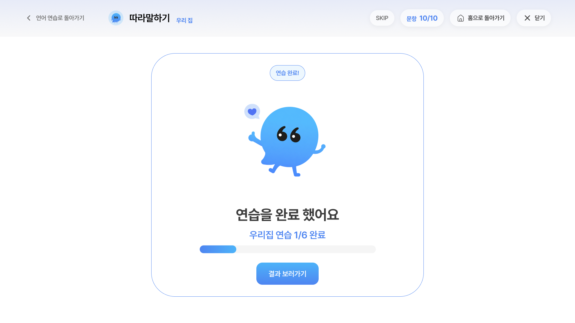 스피키
